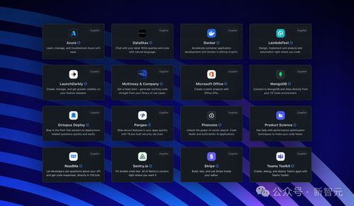 微軟深夜再掀AI生產力革命 新模型與定制Copilot十億打工人狂歡