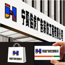 廣告工程公司LOGO設(shè)計(jì)素材與懸賞平臺