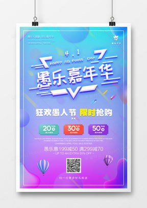 馬戲團廣告設(shè)計模板下載指南與賽事策劃技巧