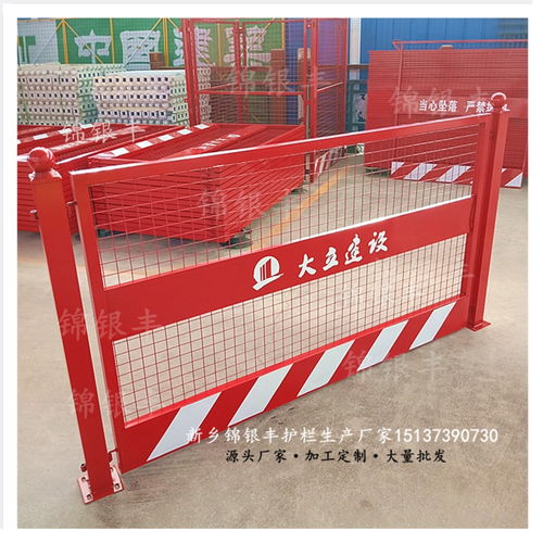 建設工程施工中的圍欄應用與選擇——聚焦焦作、洛陽等地區的圍欄生產廠家