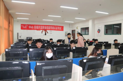 商學(xué)院成功舉辦跨境電商B2B數(shù)據(jù)運(yùn)營職業(yè)技能等級認(rèn)證，賦能電子商務(wù)技術(shù)服務(wù)人才