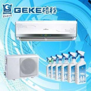 供應環保型空調免拆清洗劑——守護潔凈空氣，賦能精細化學品新未來